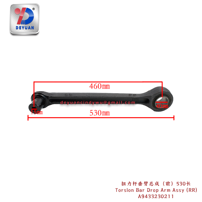 Torsion Bar Vertical Arm Assemblies for Trucks, Pump Trucks, and Concrete Mixer Trucks: Core Support Technology for Heavy-Duty Vehicles