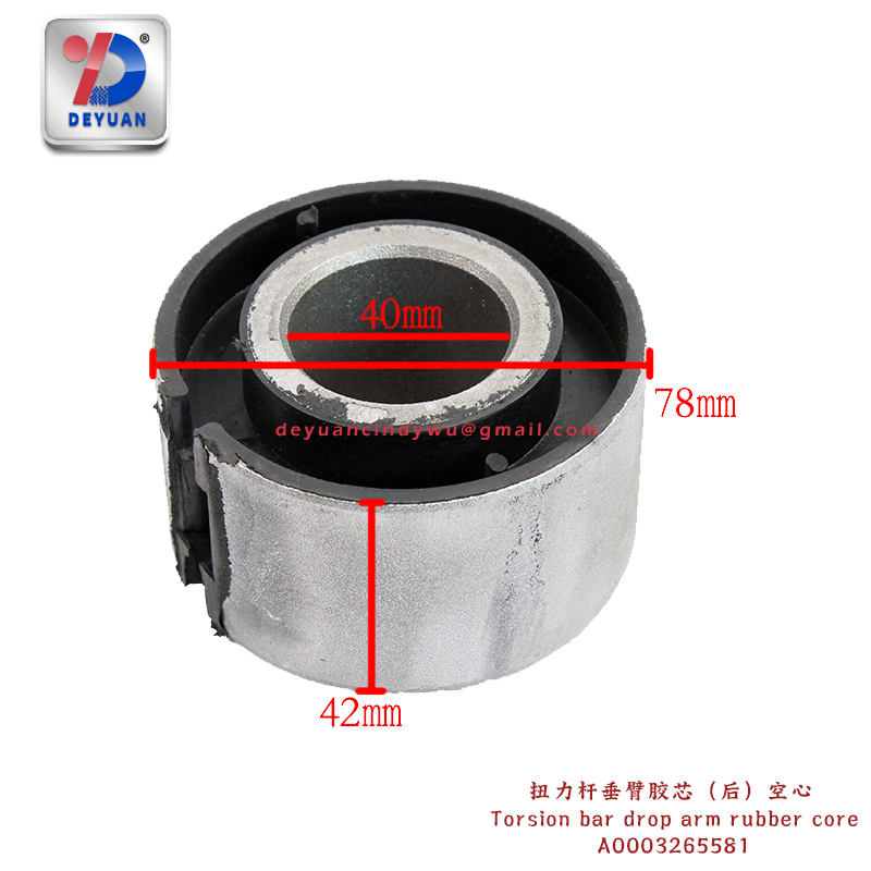 A0003265581 Torsion Bar Drop Arm Rubber Core for Benz 4143