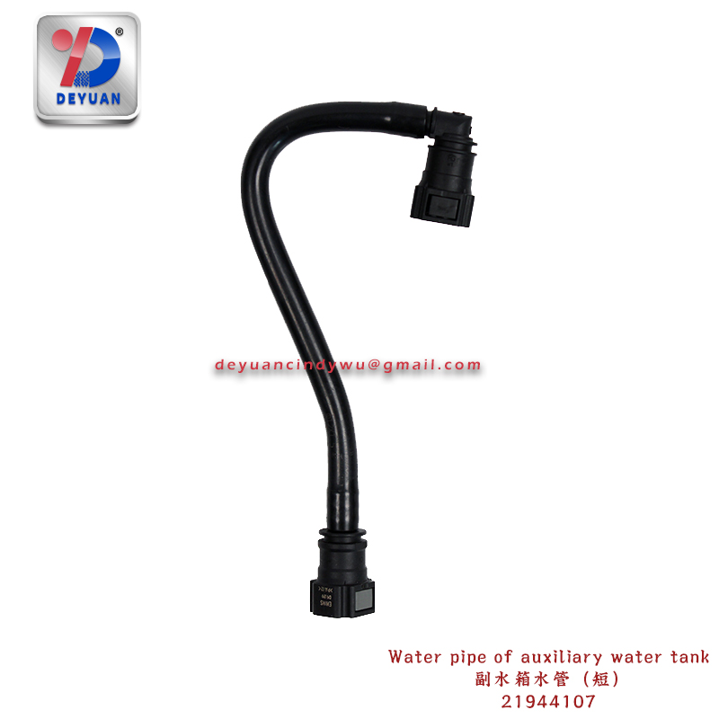 21944107 Auxiliary Water Tank Water Pipe for Volvo FMX
